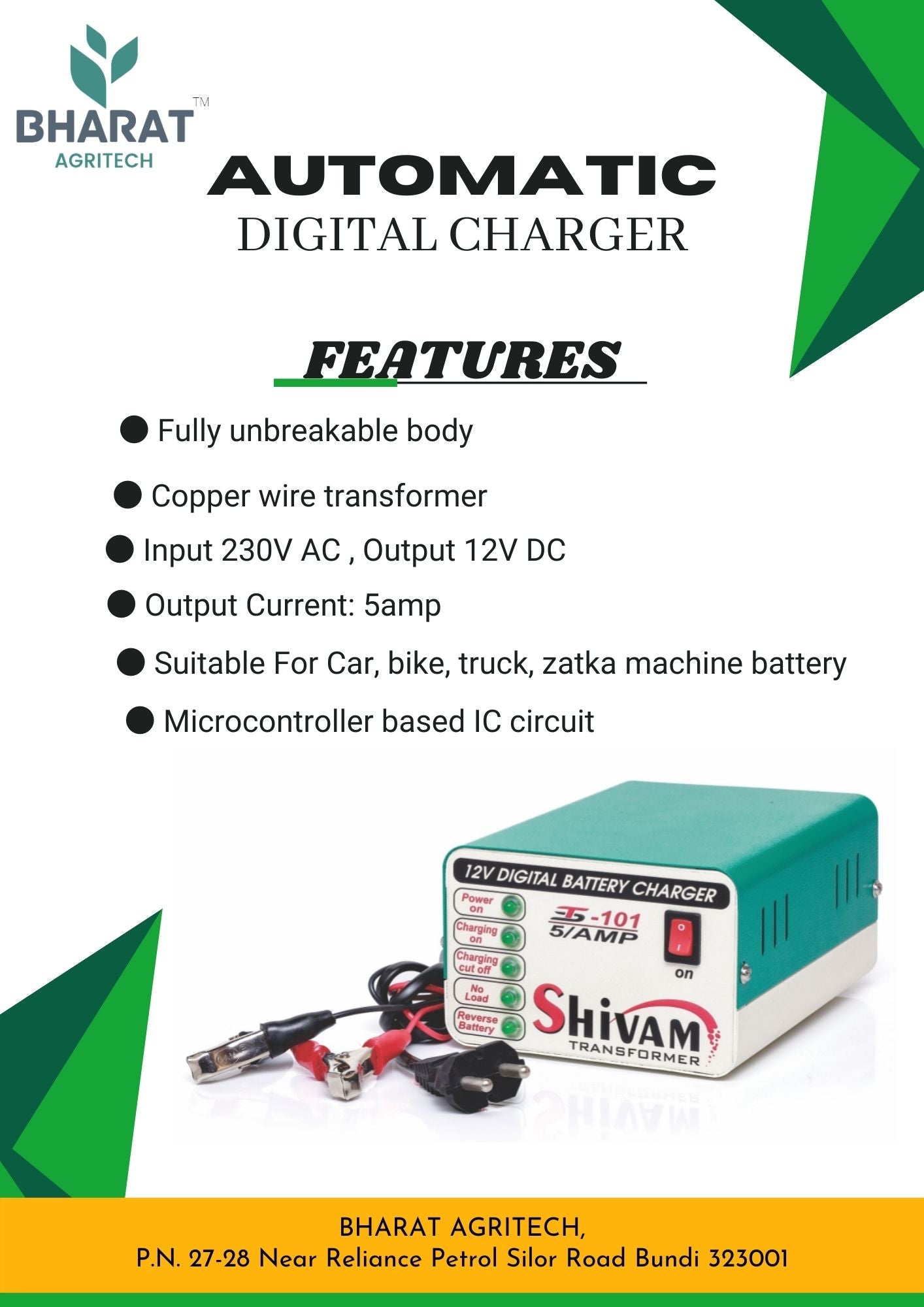 5AMP-12V AUTO CUT CHARGER FOR SPRAYER MACHINE & FENCING